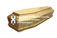 Гроб СО3