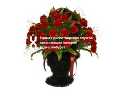 Корзина № 11