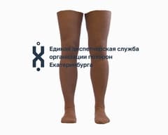 Чулки для усопшей хб (жен.)