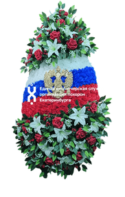 Венок №20/4-2