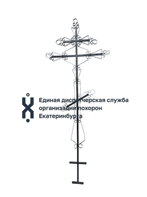 Памятник металлический
